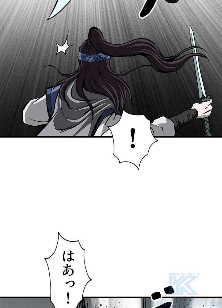 P79
