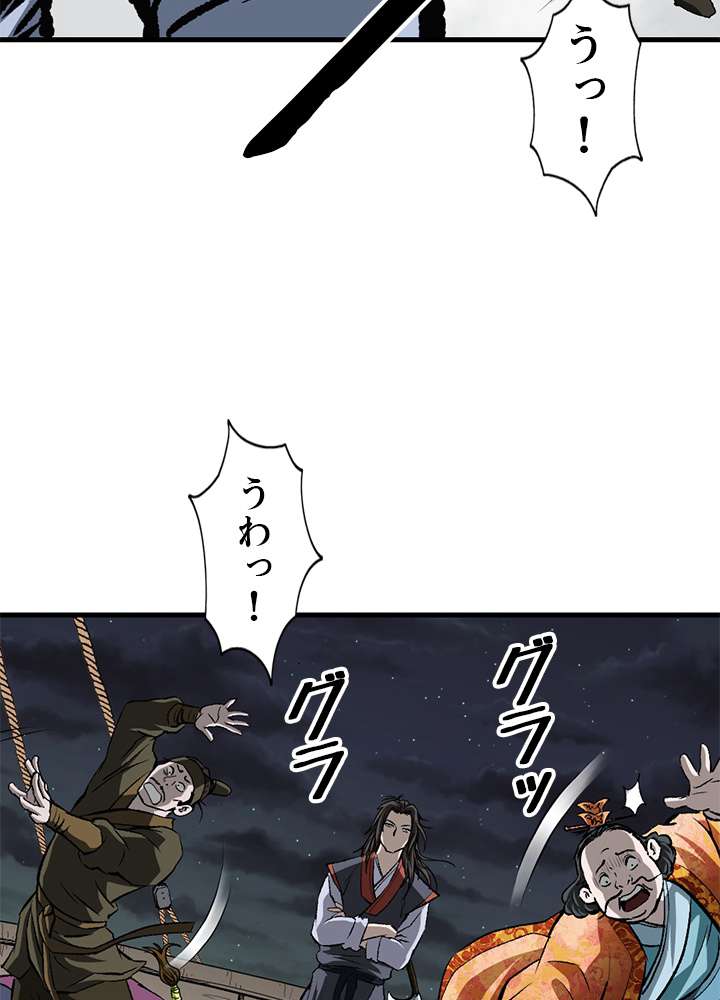 P81