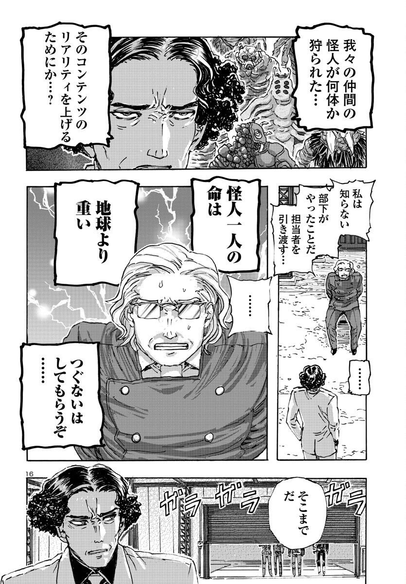 P16