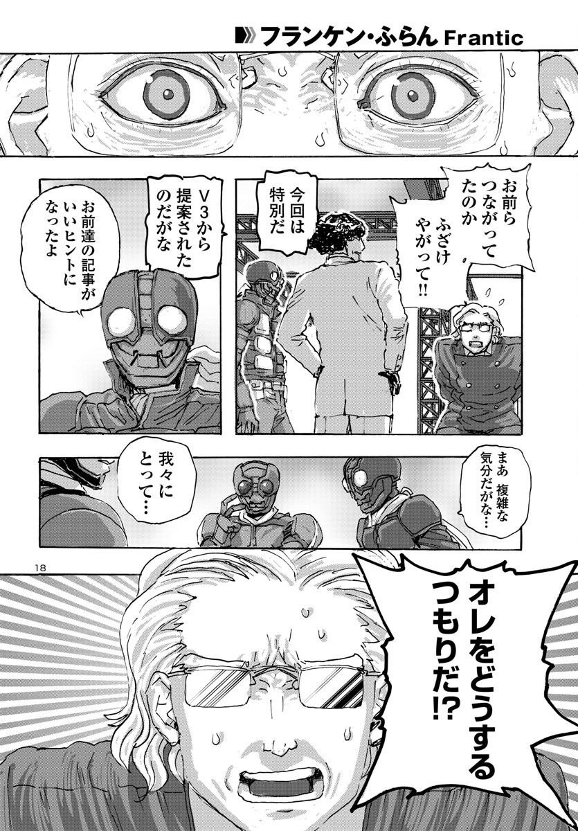 P18