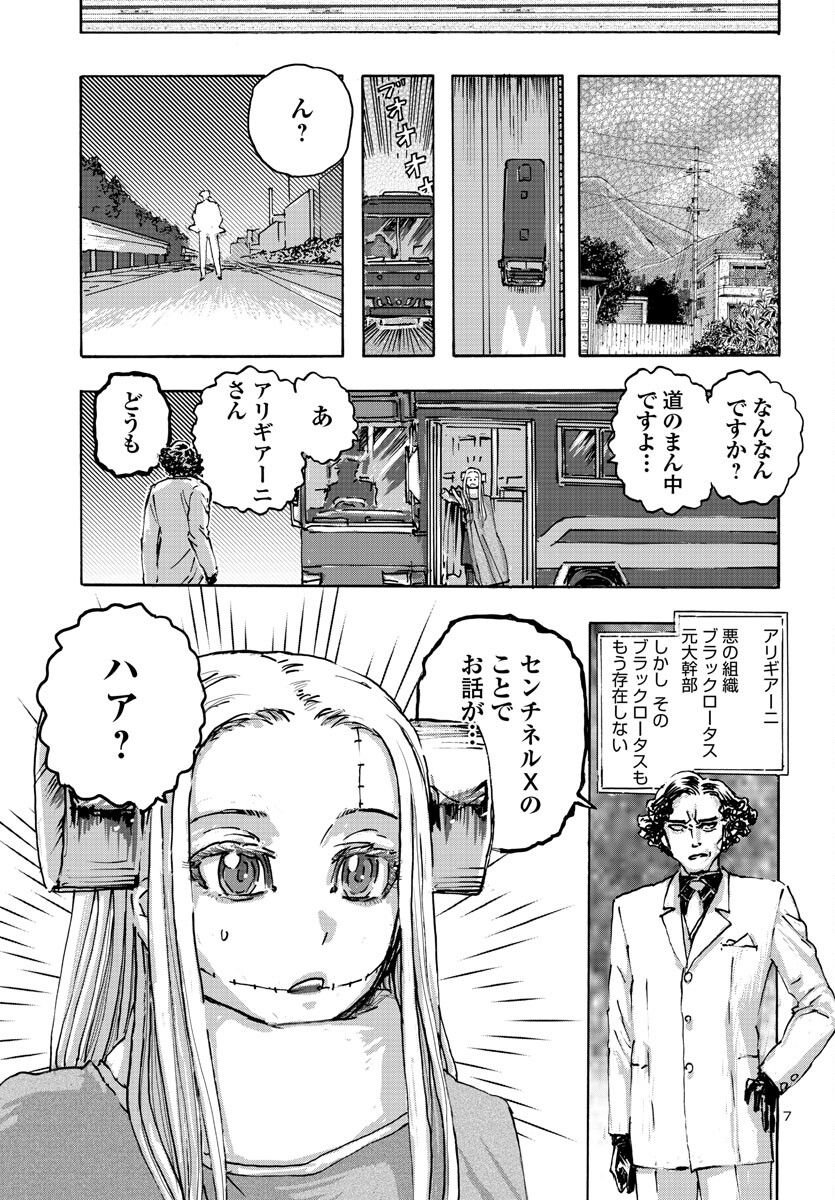 P7