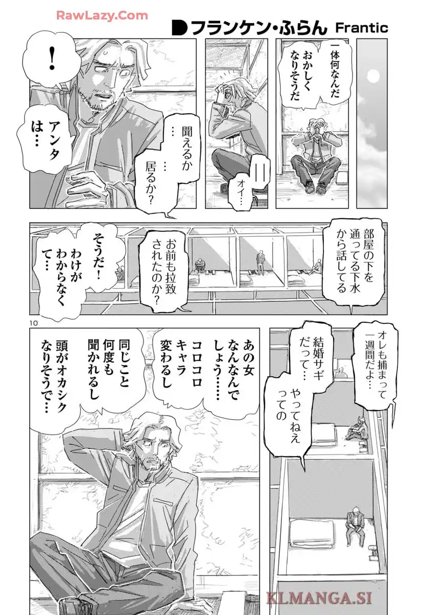 P10