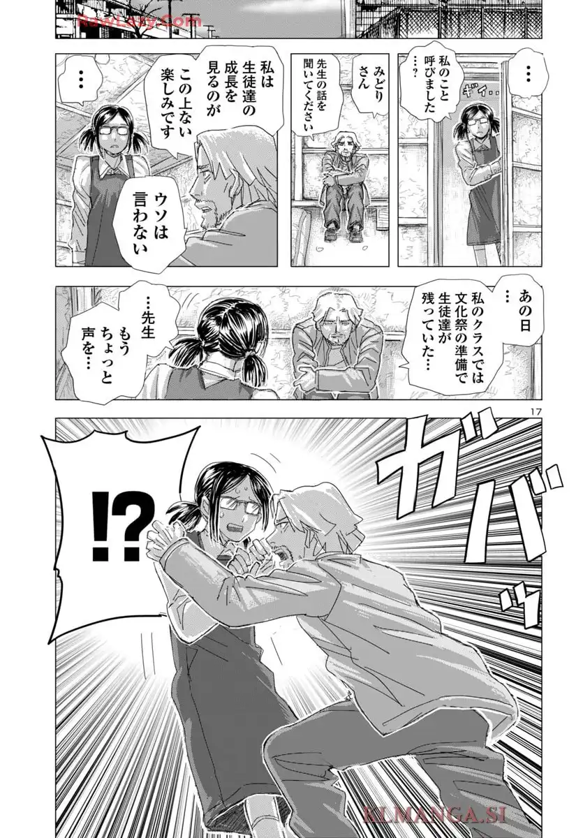P17