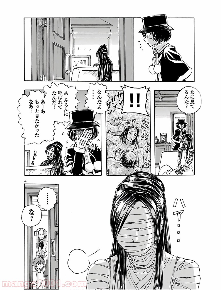 P5