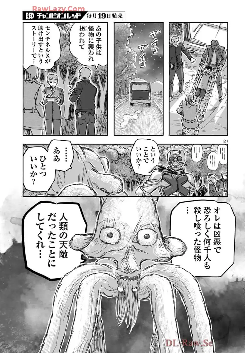 P21