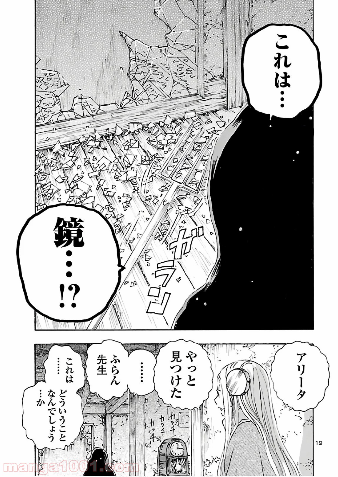 P19