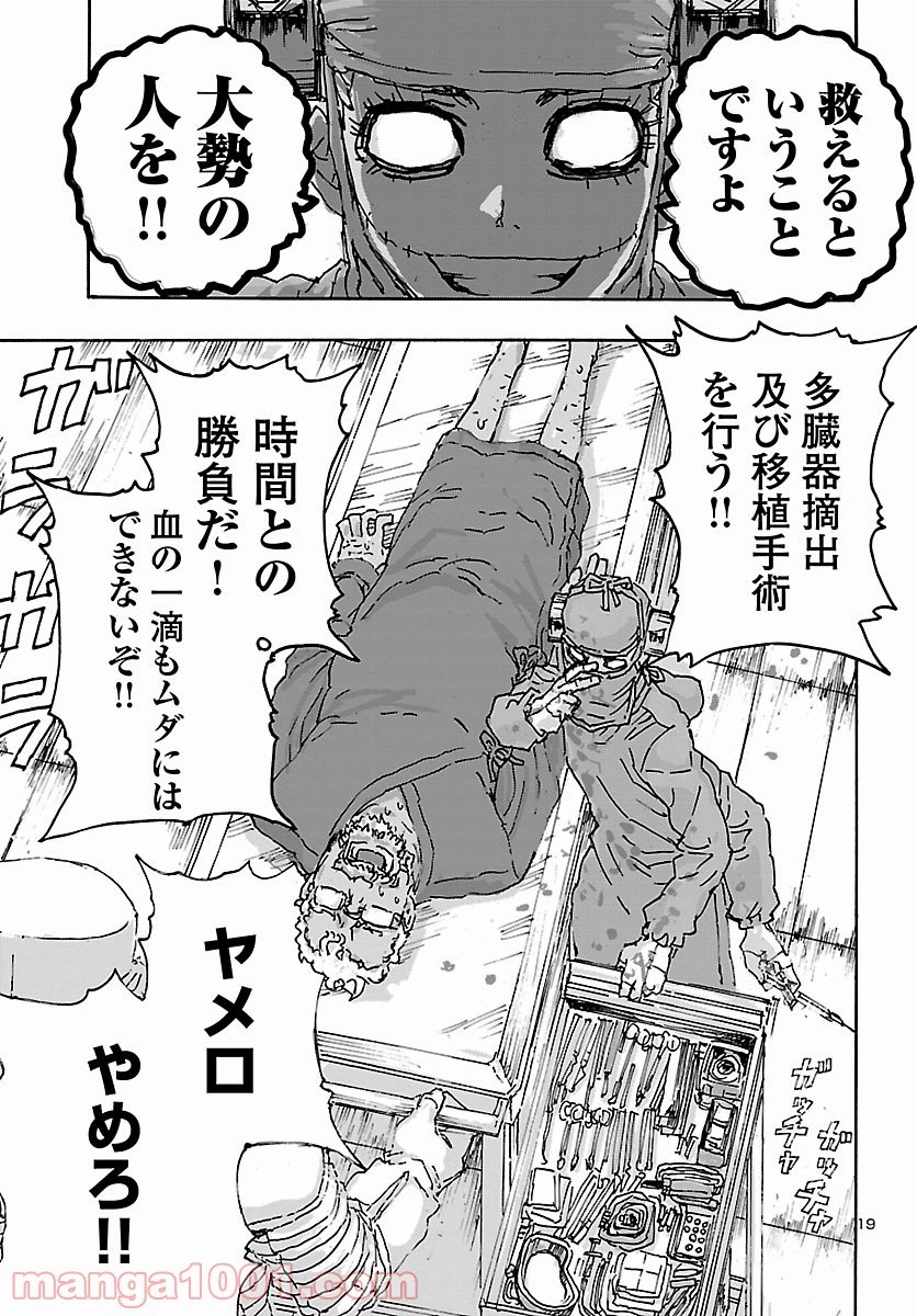 P19