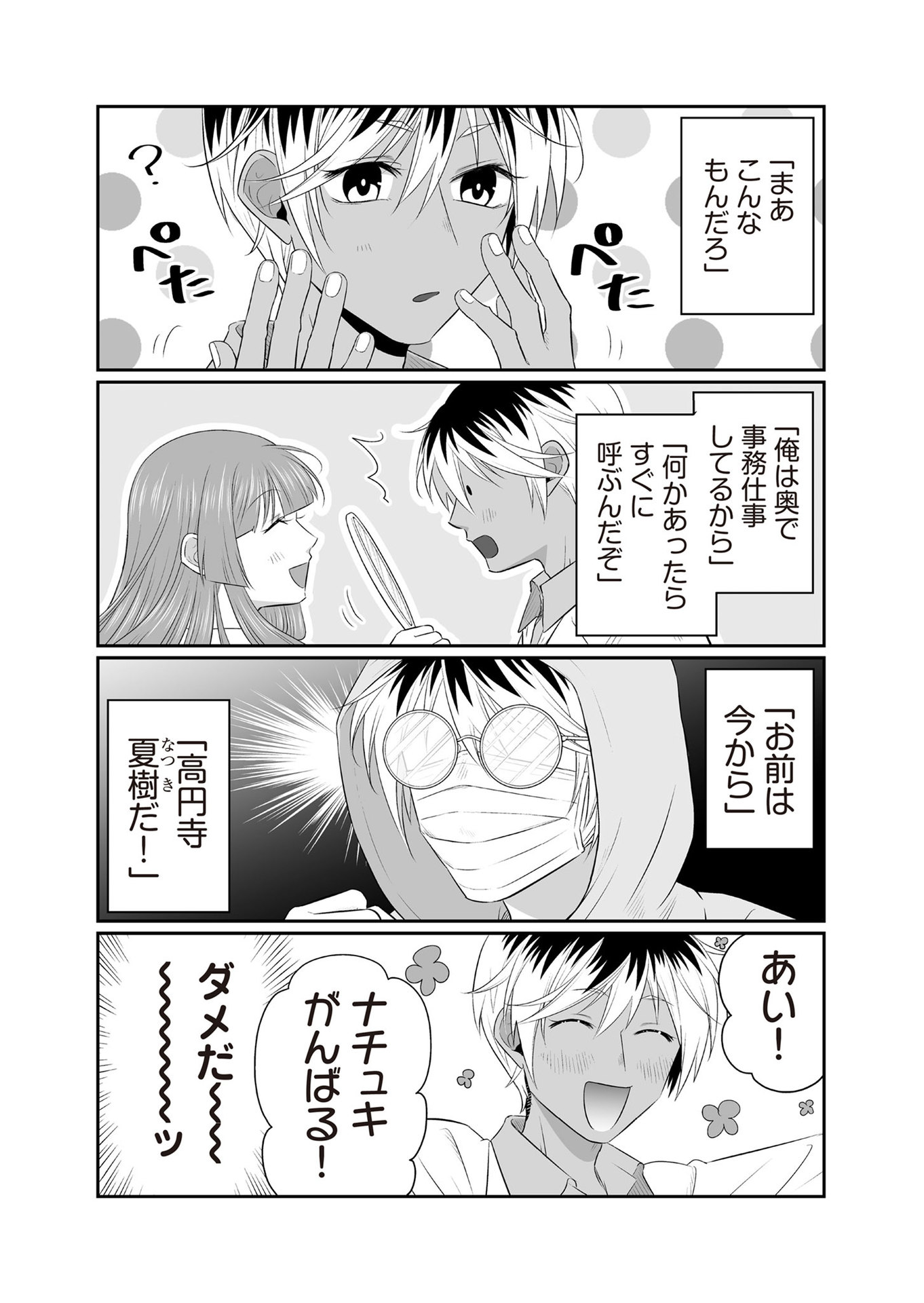 P3