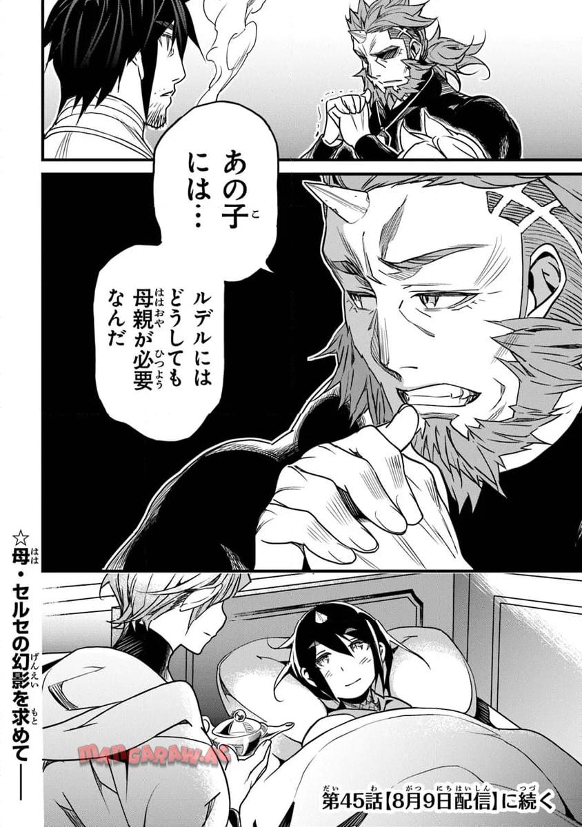 P38