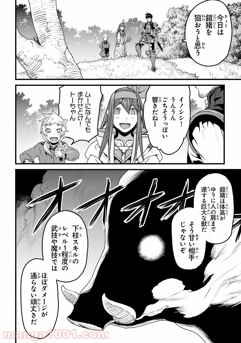 P36