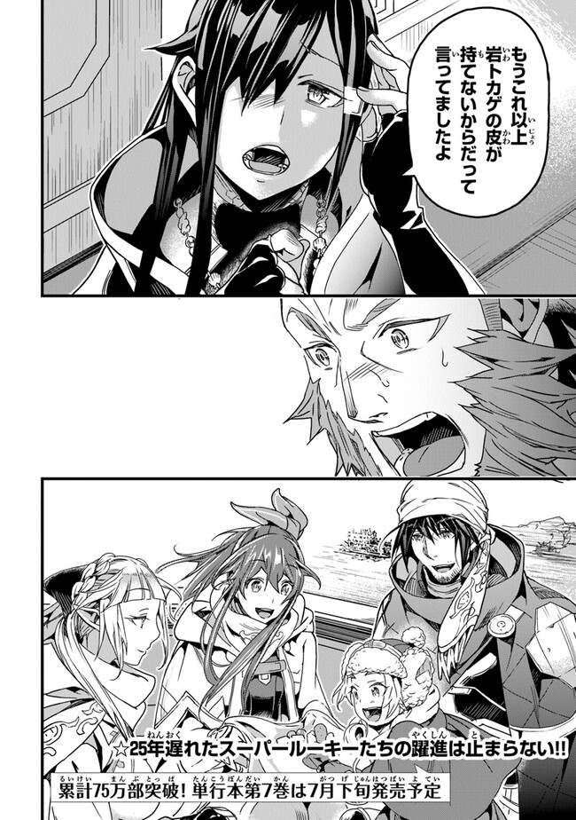 P42