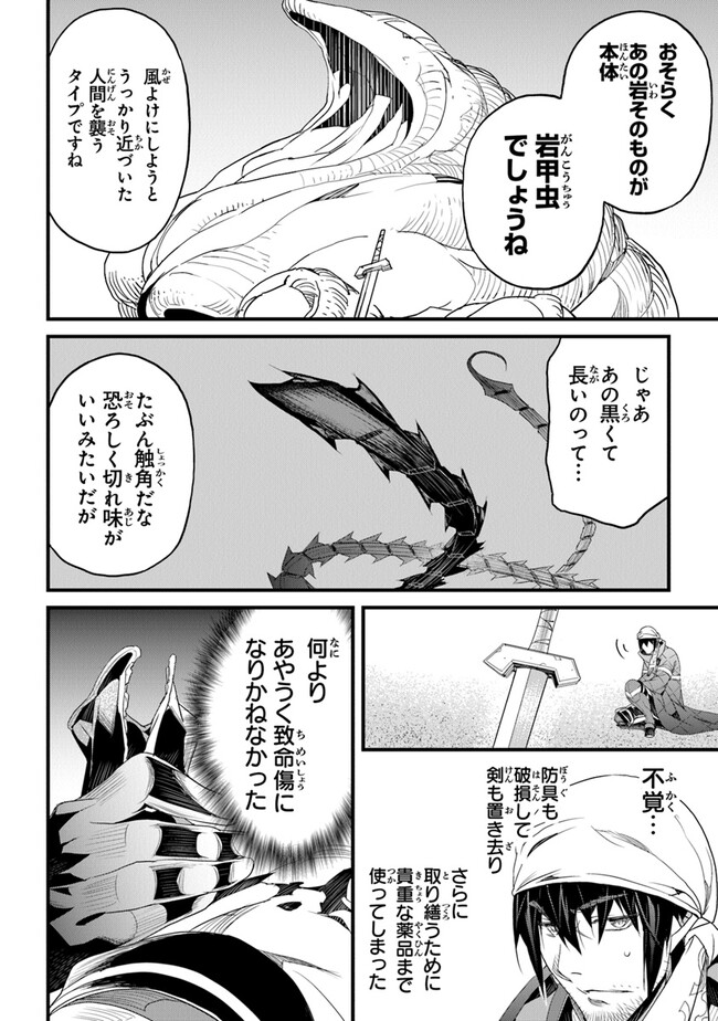 P16
