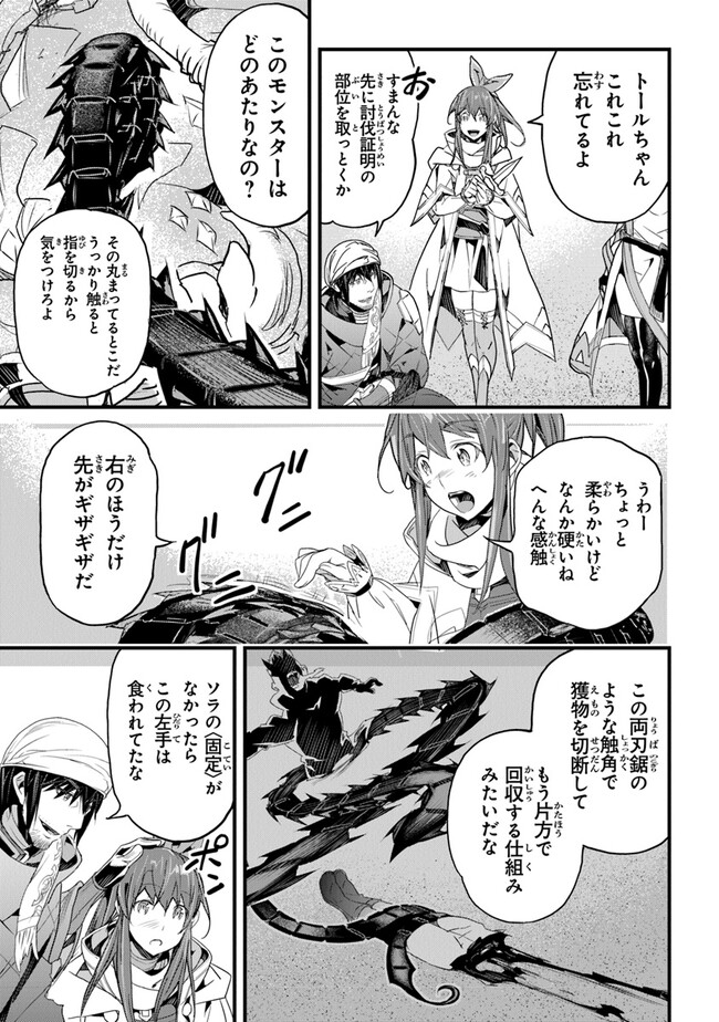P25