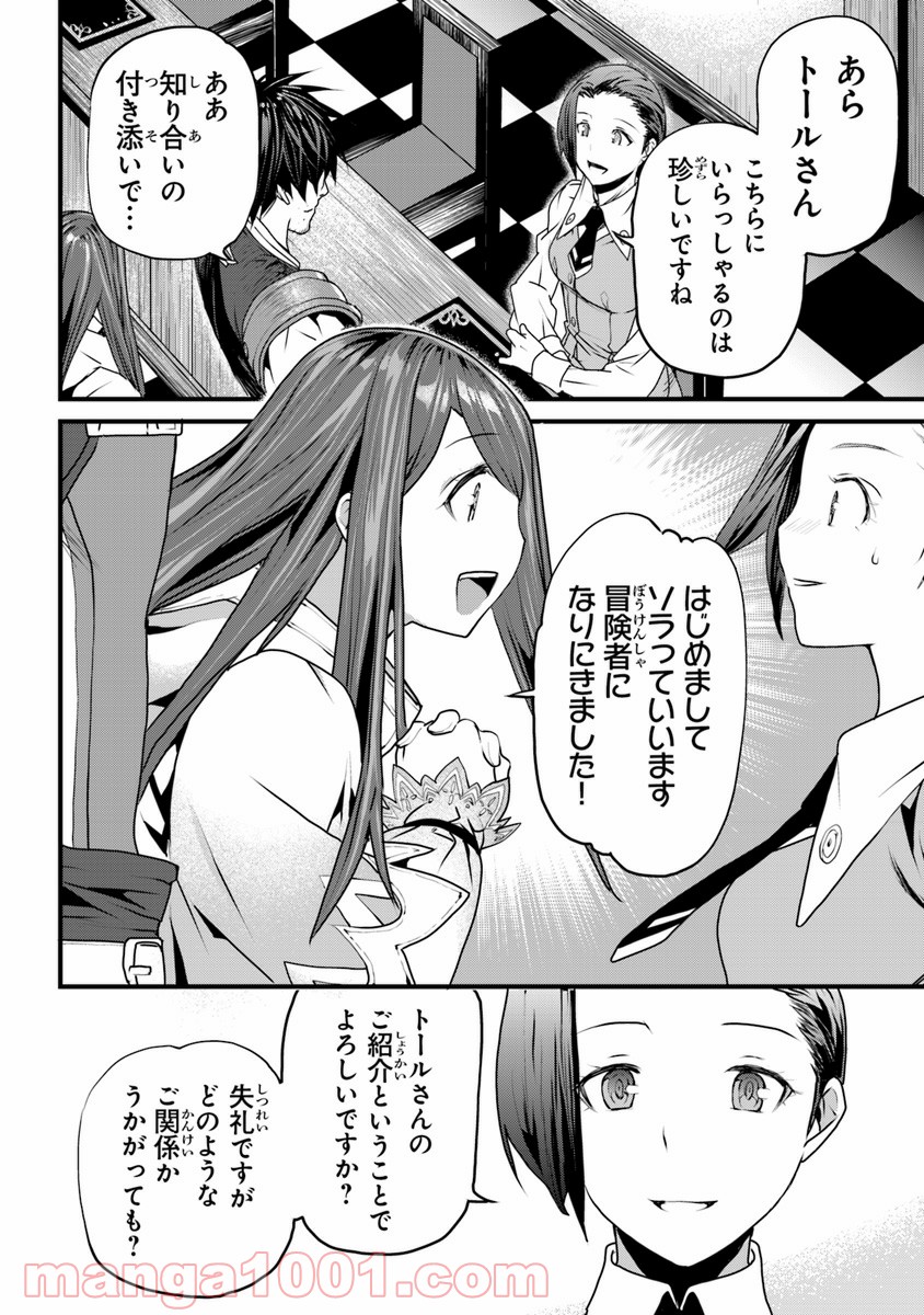 P20