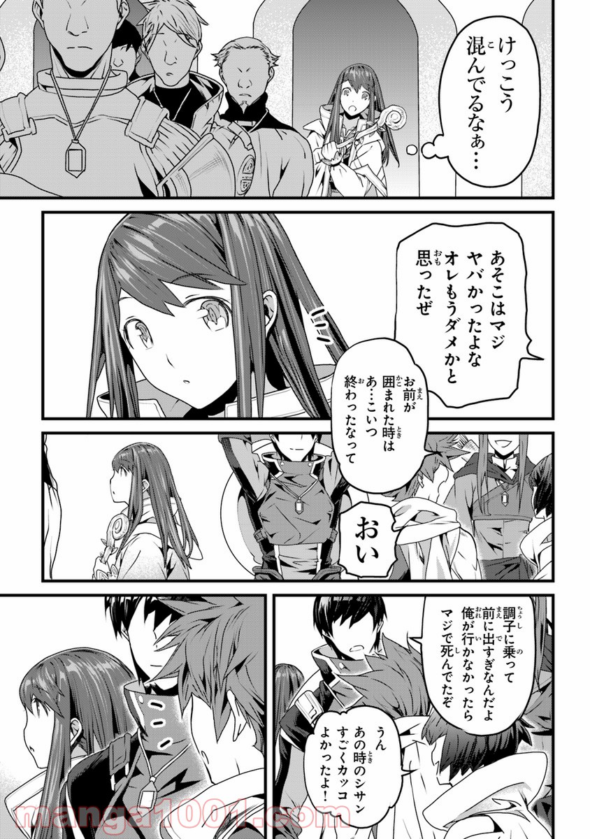 P25