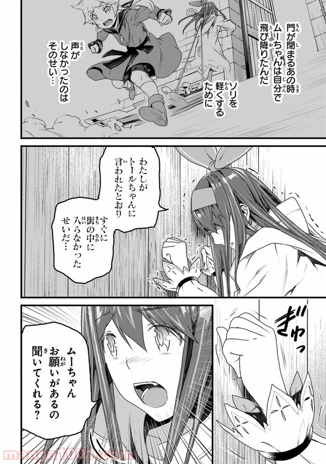 P26