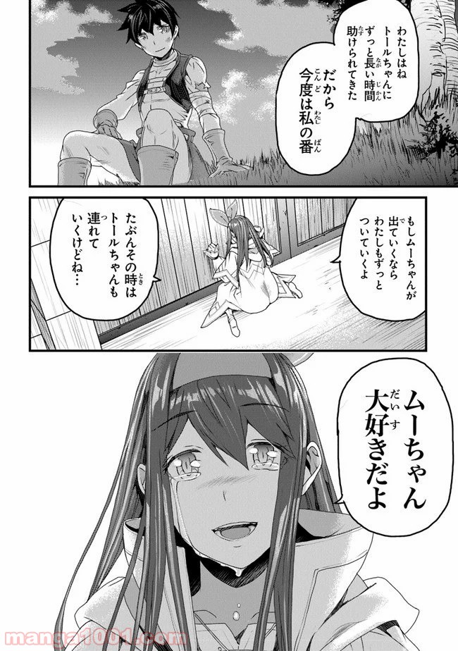 P30
