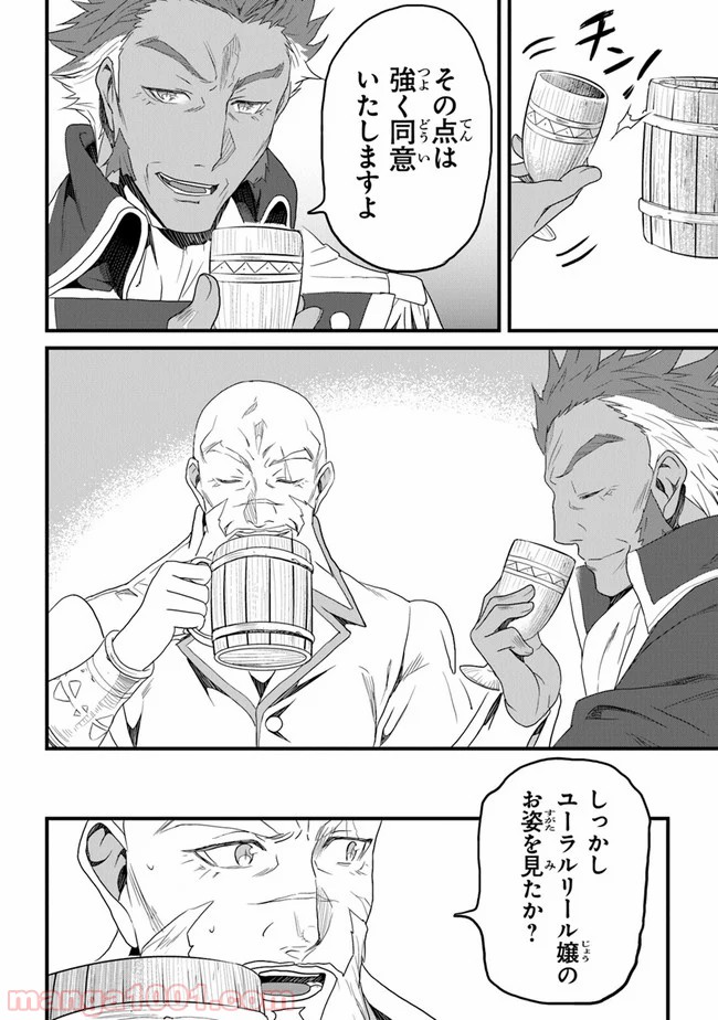 P38
