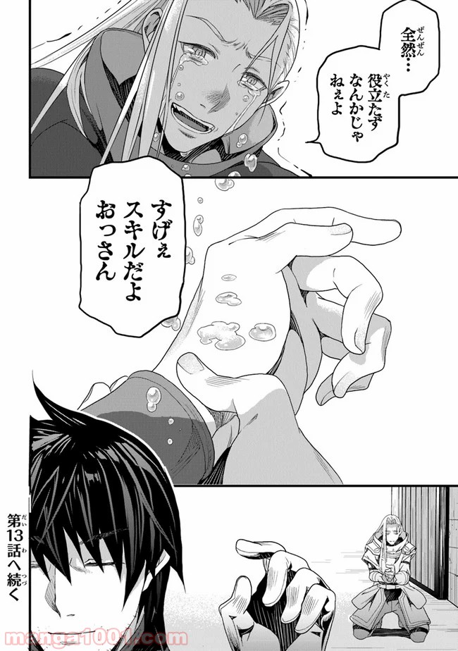 P44
