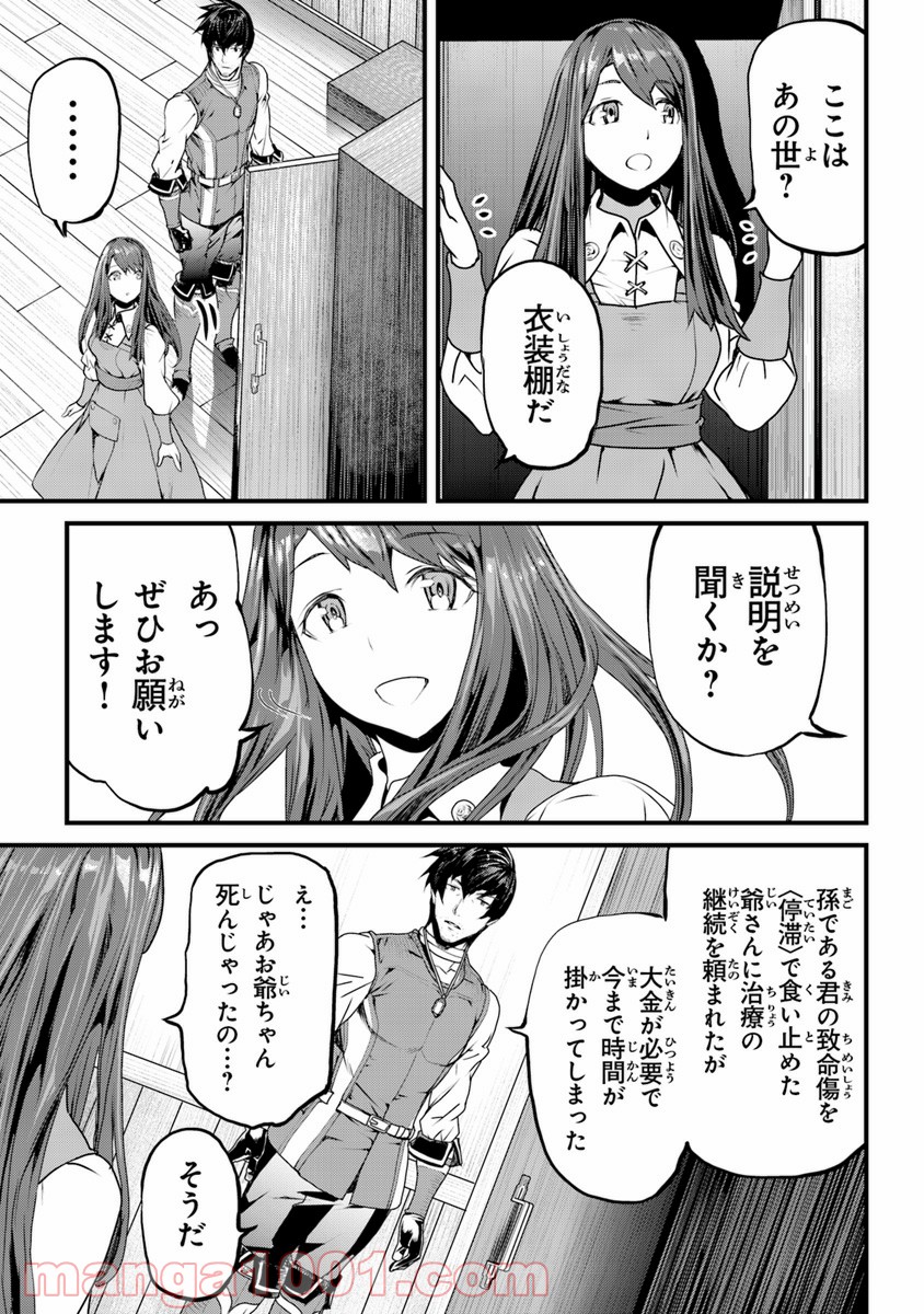 P44