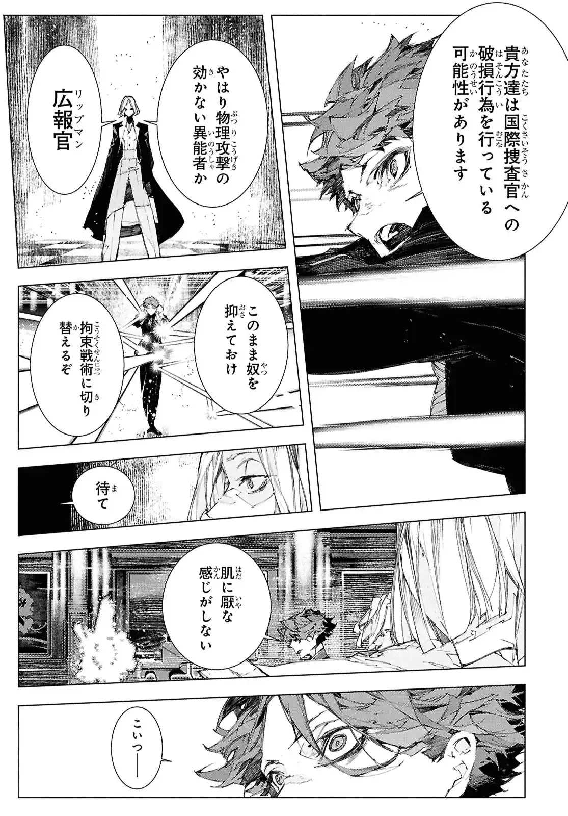P11