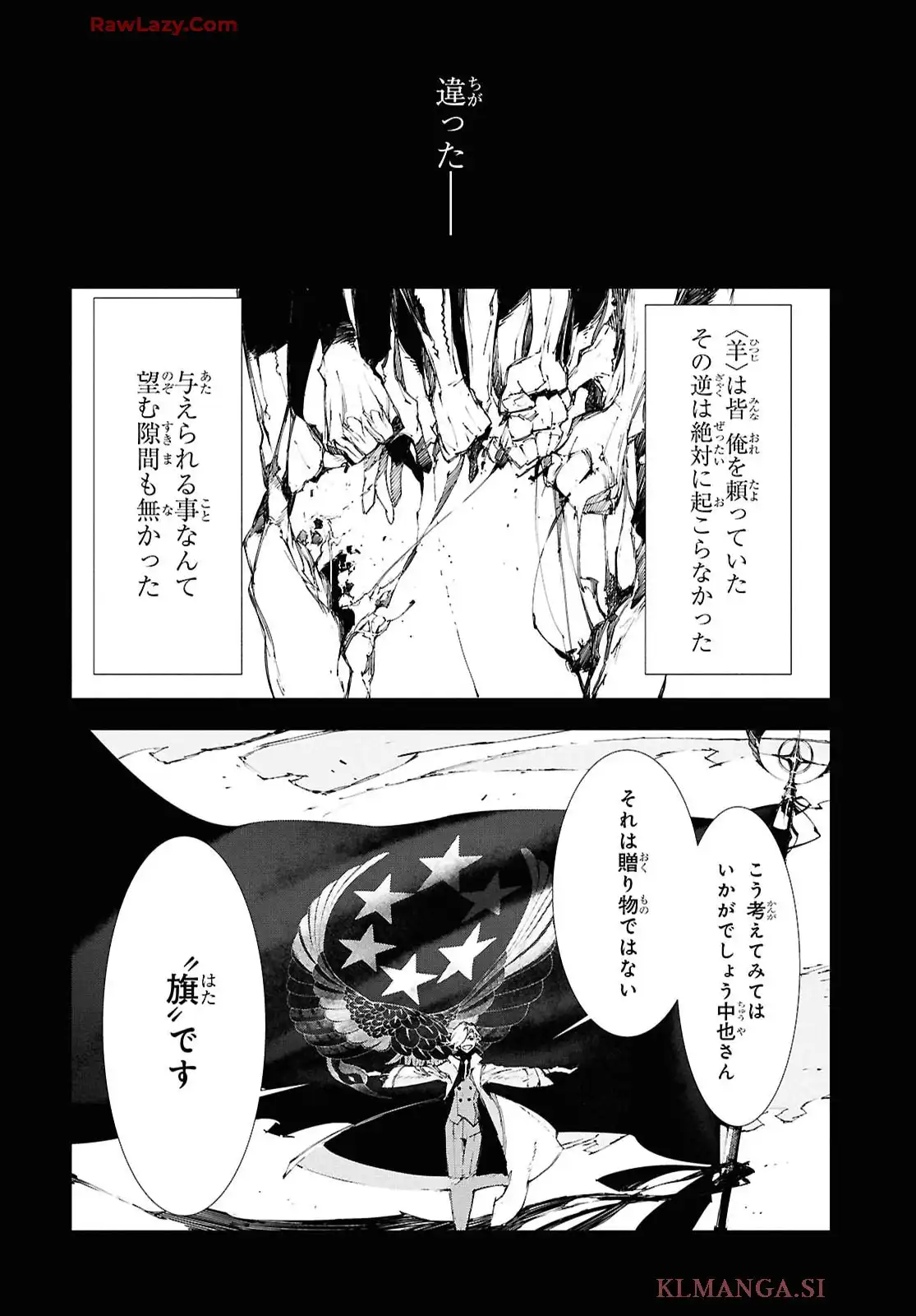 P12