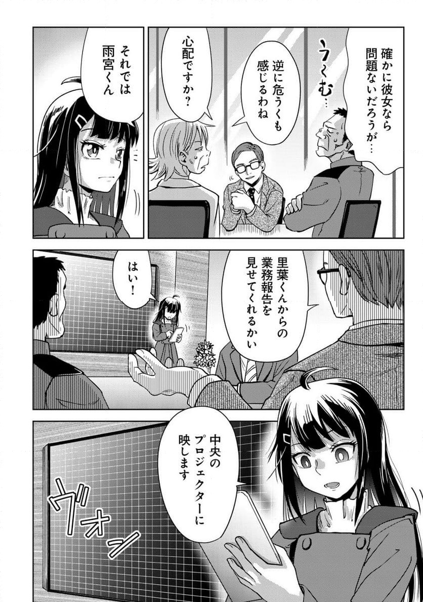 P17