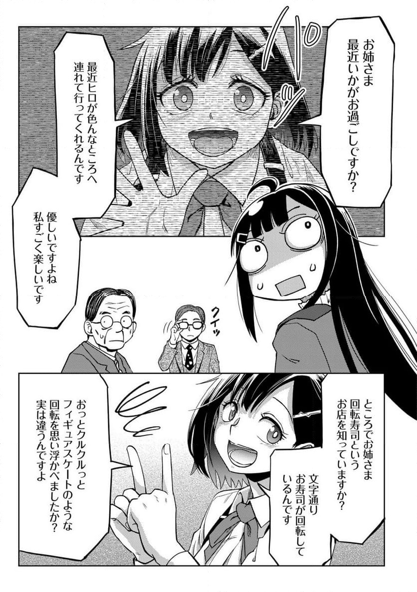 P18