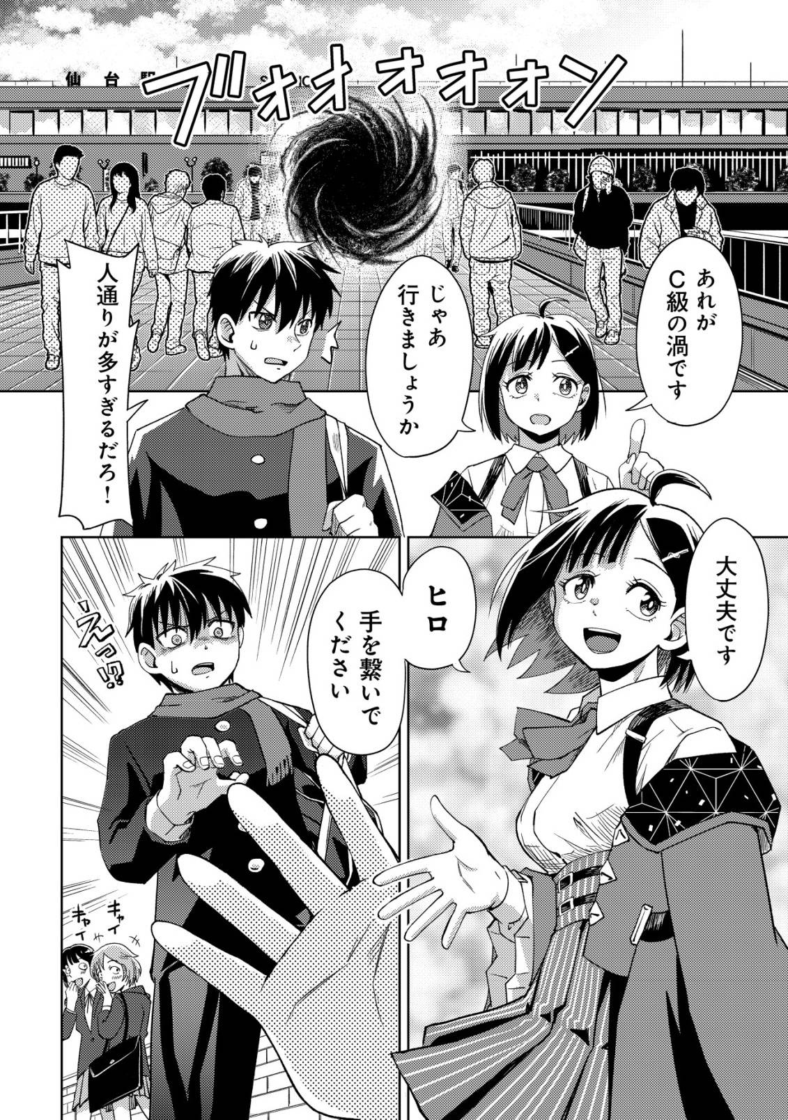 P7