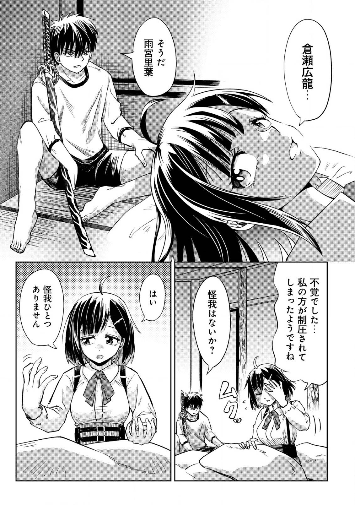 P32