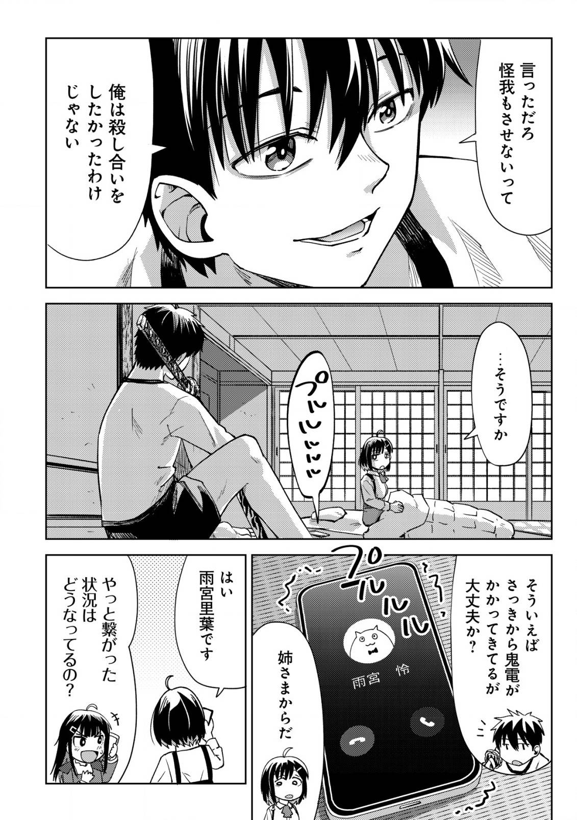 P33