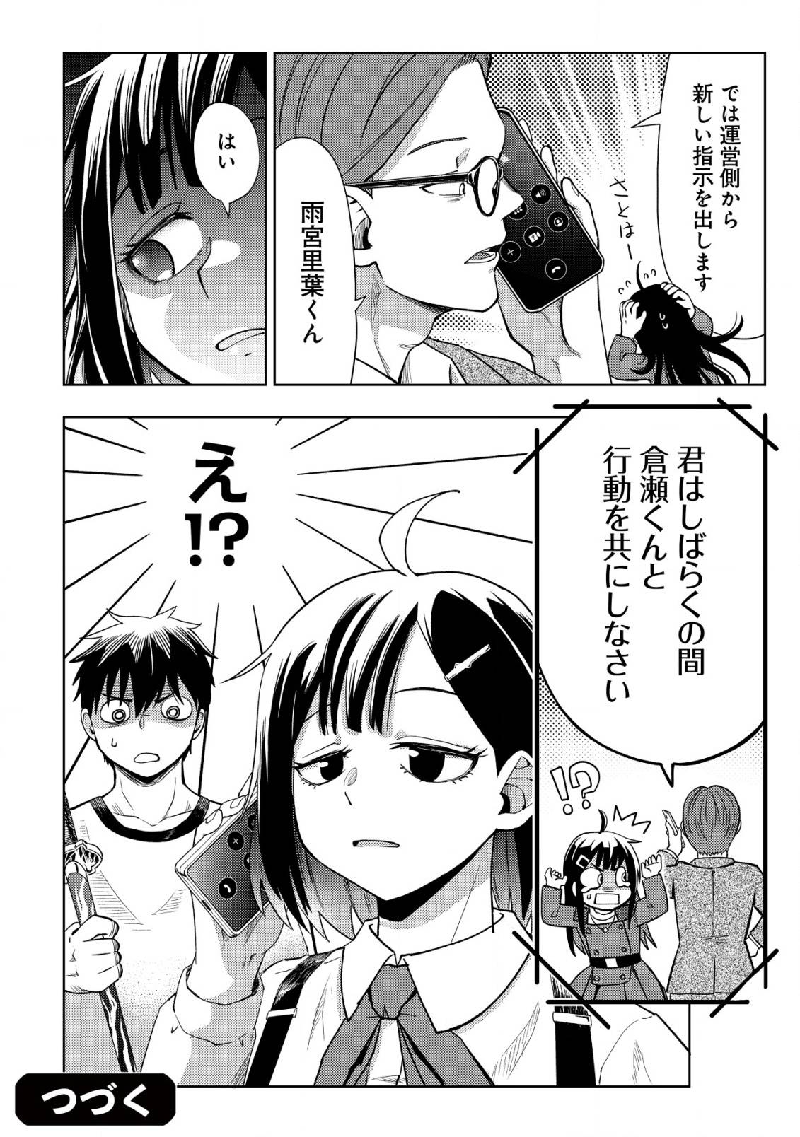 P35