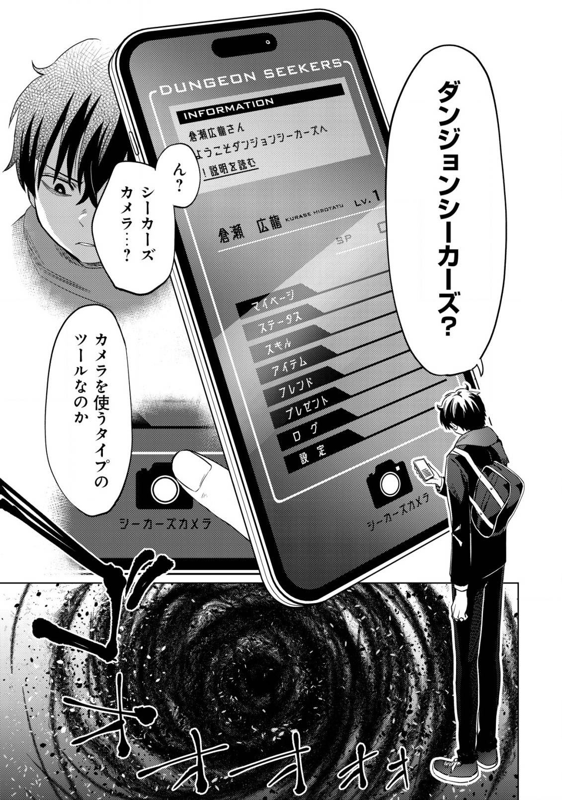 P14
