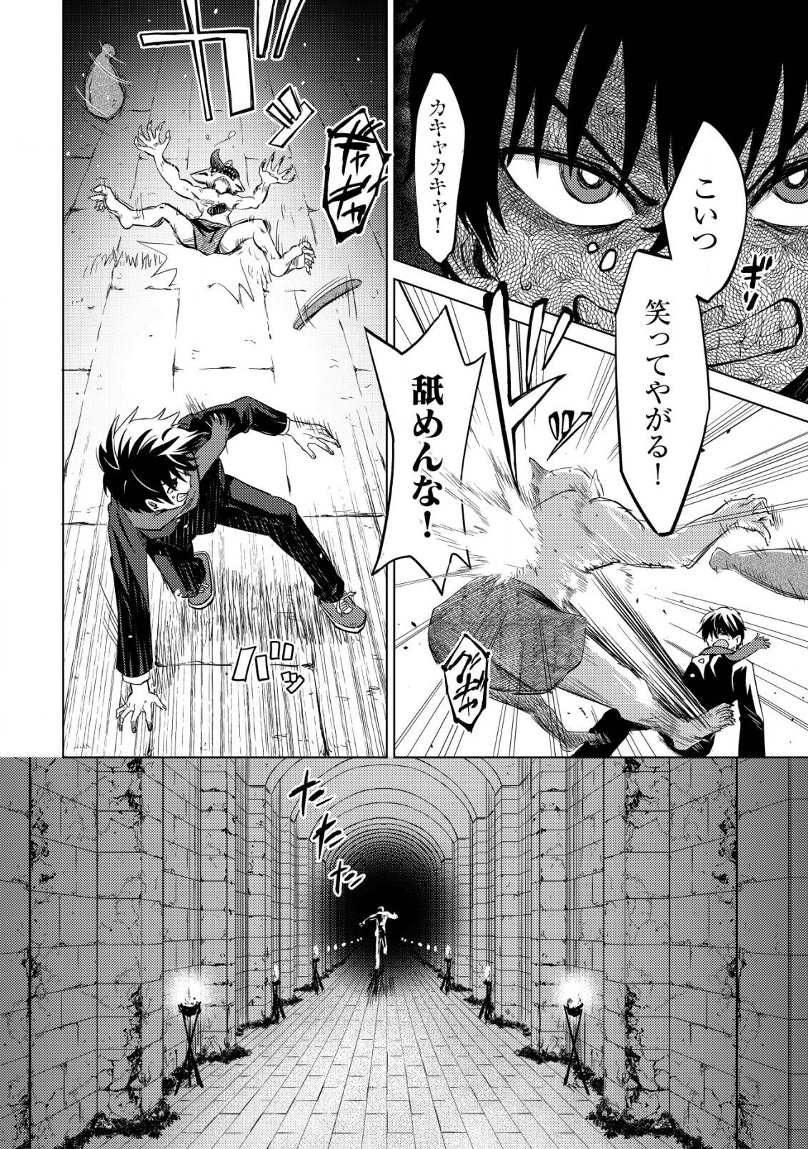 P25