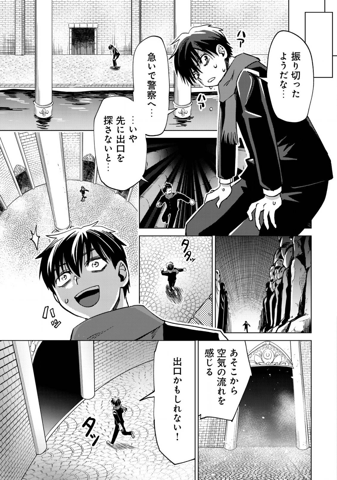 P26