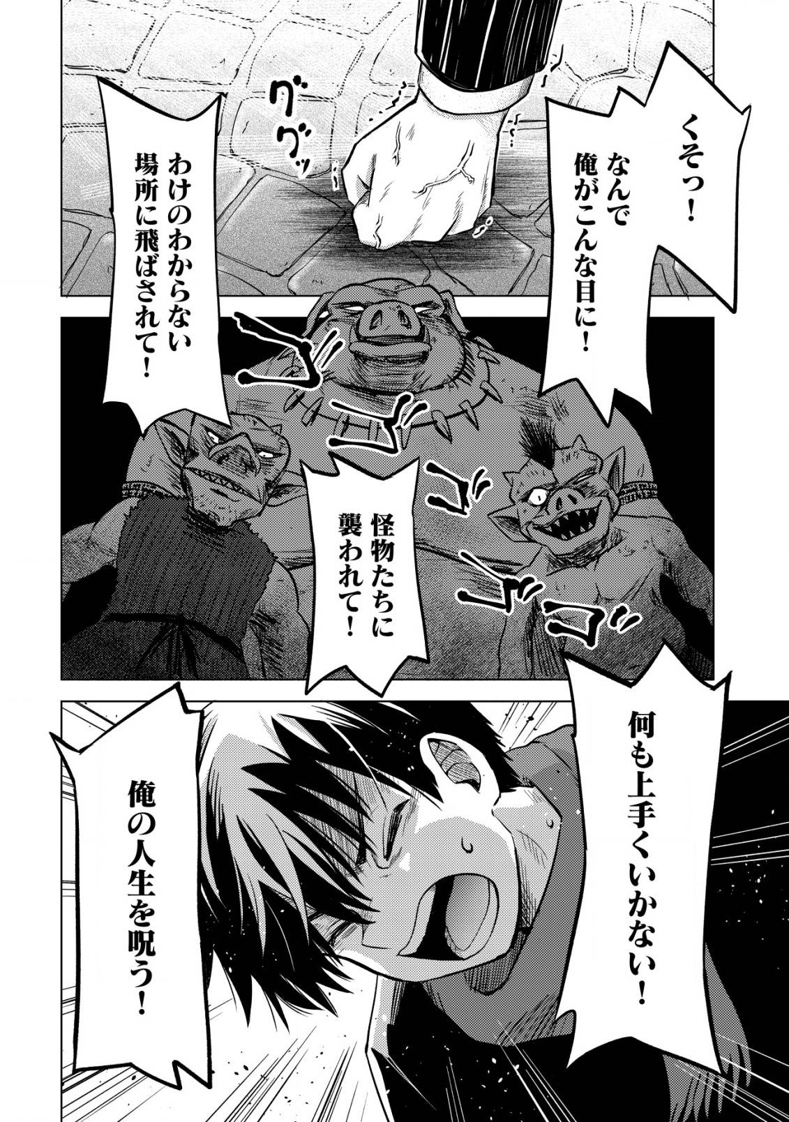 P33