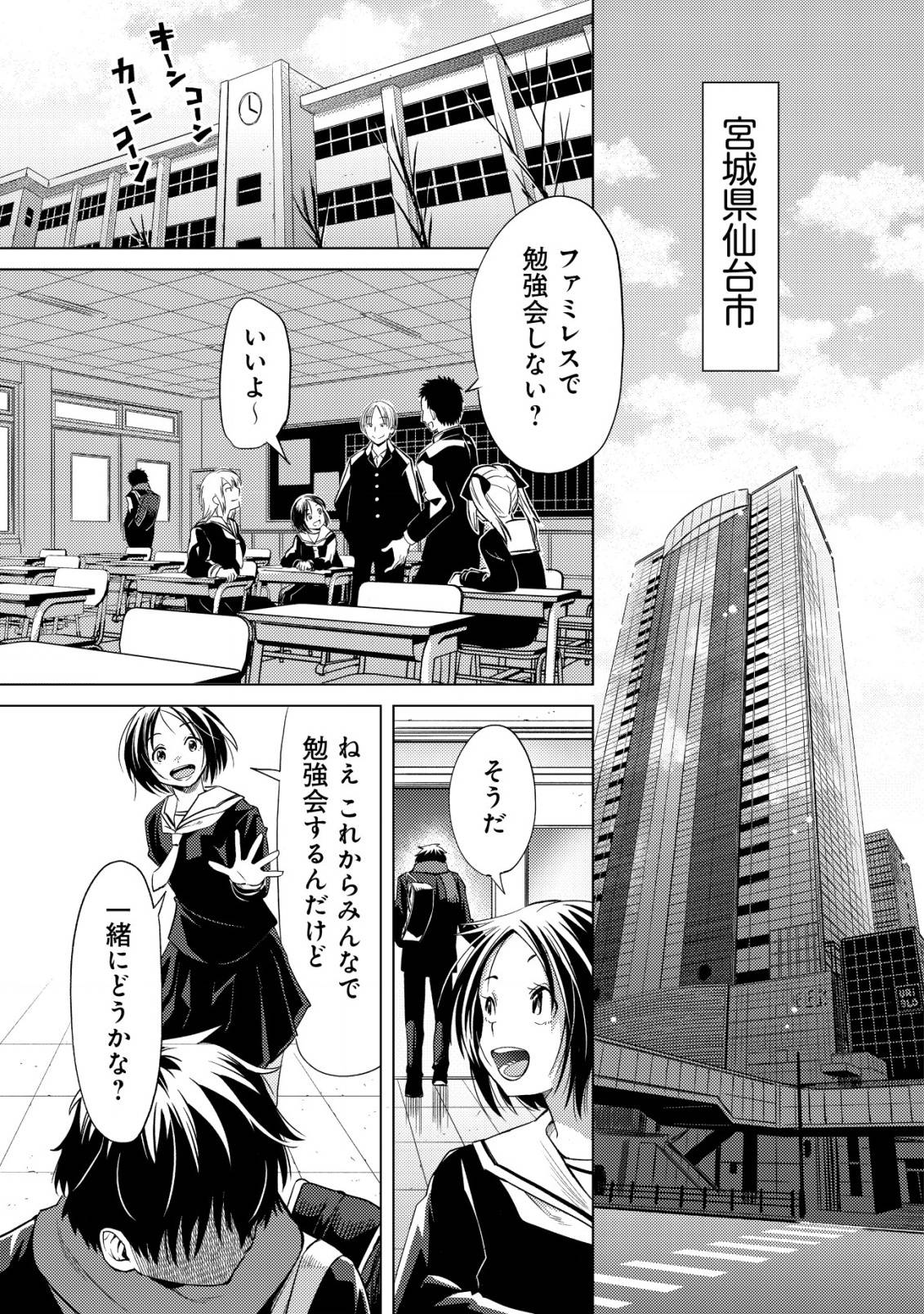P4