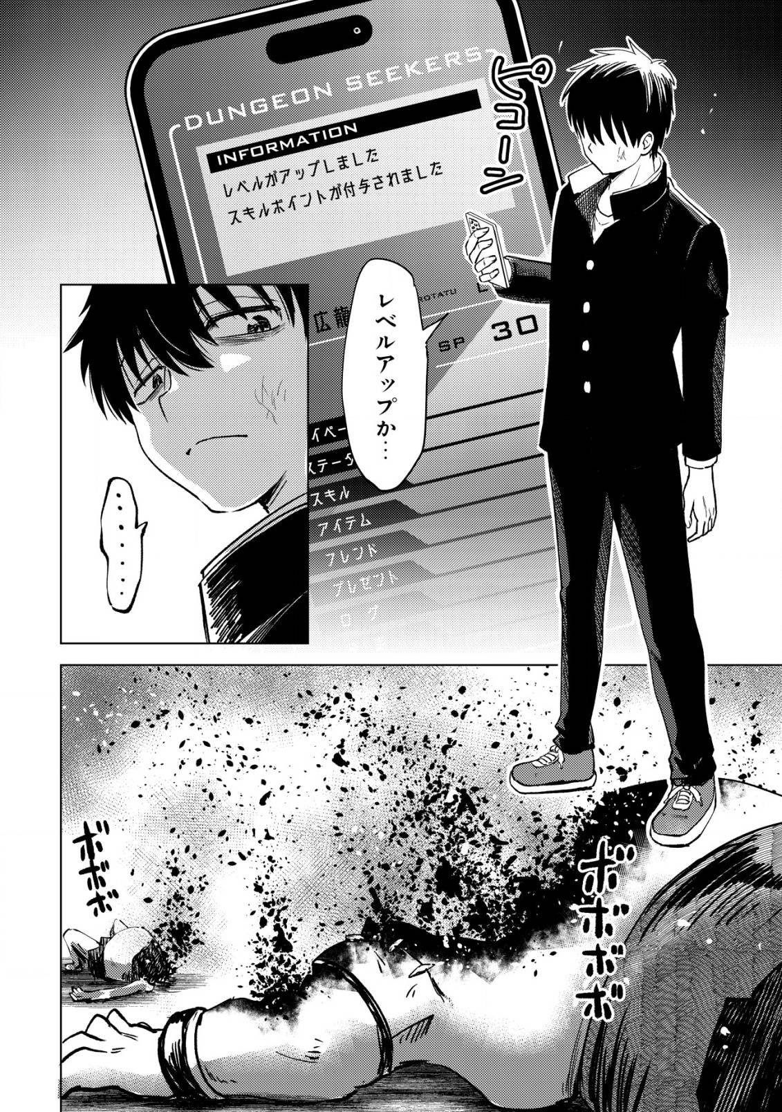P55