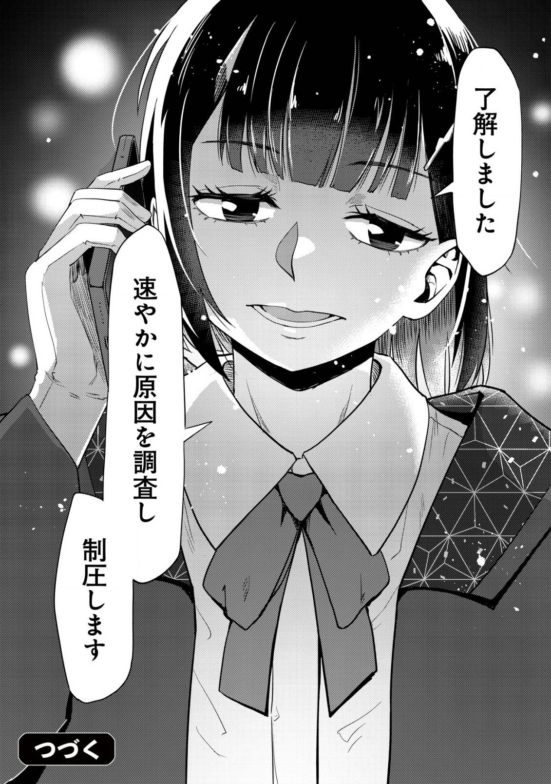 P59