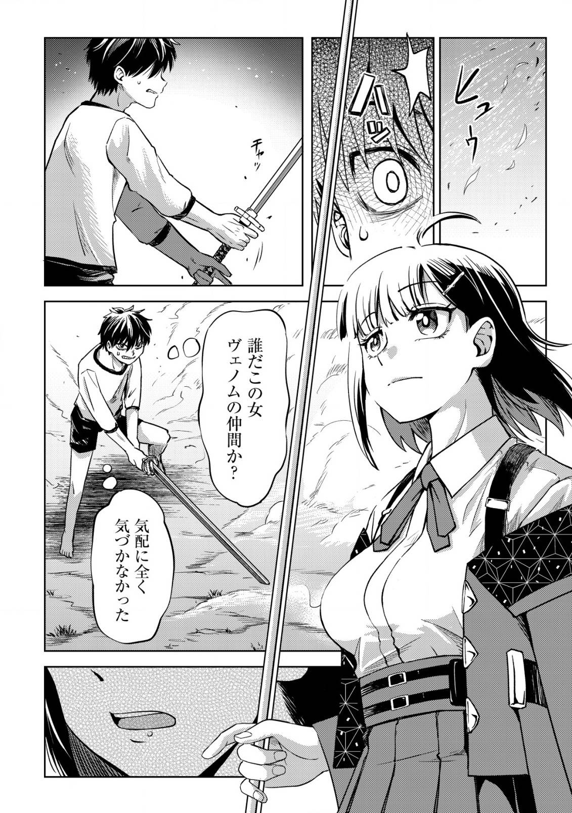 P25