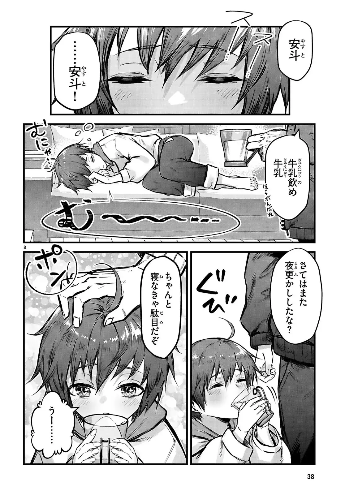P10