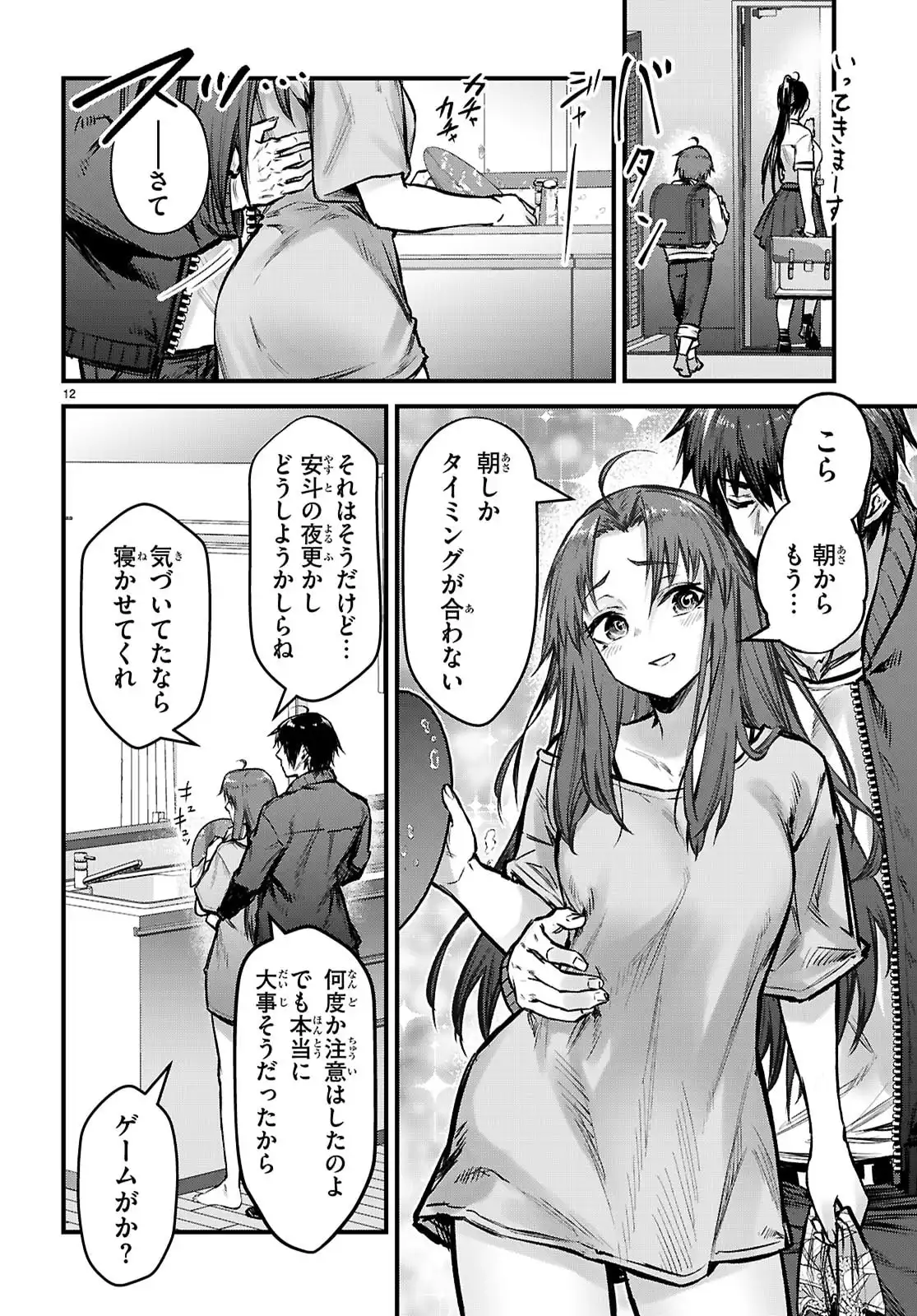 P14