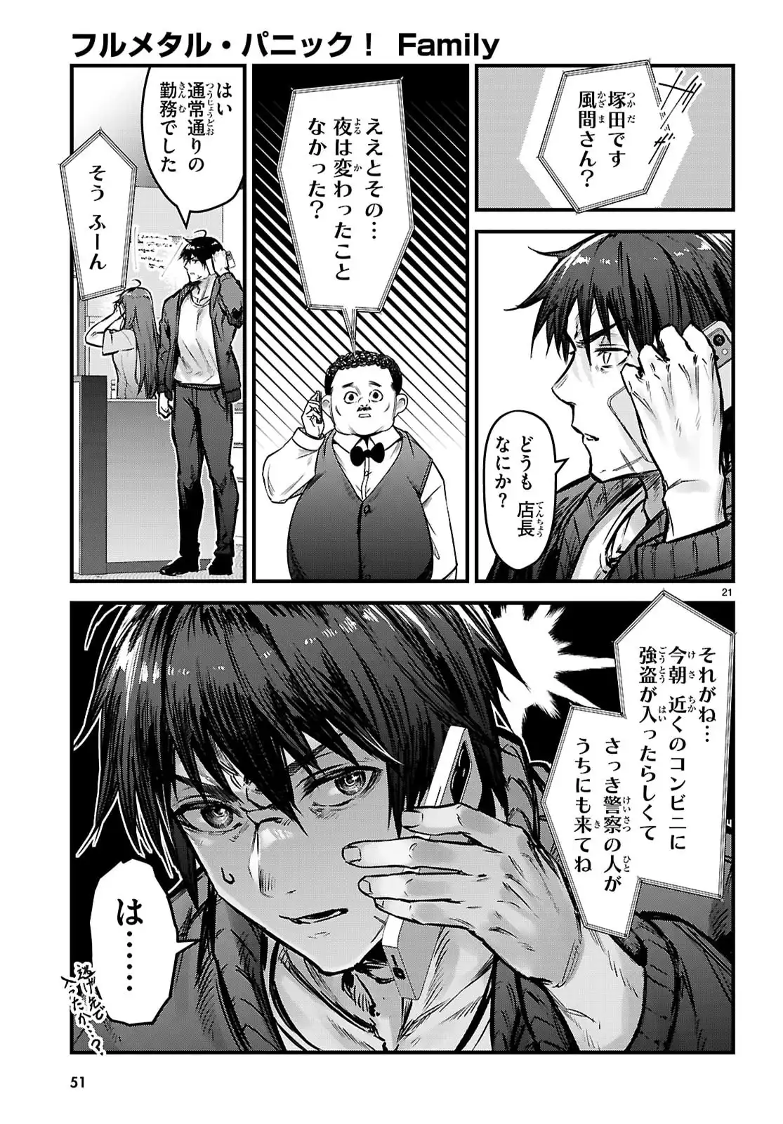 P23