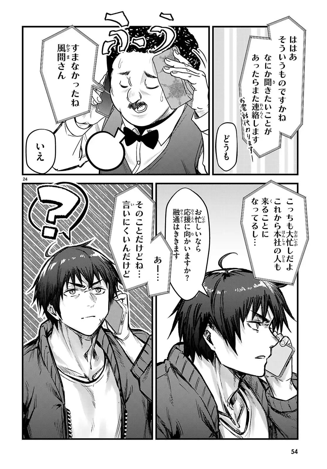 P26