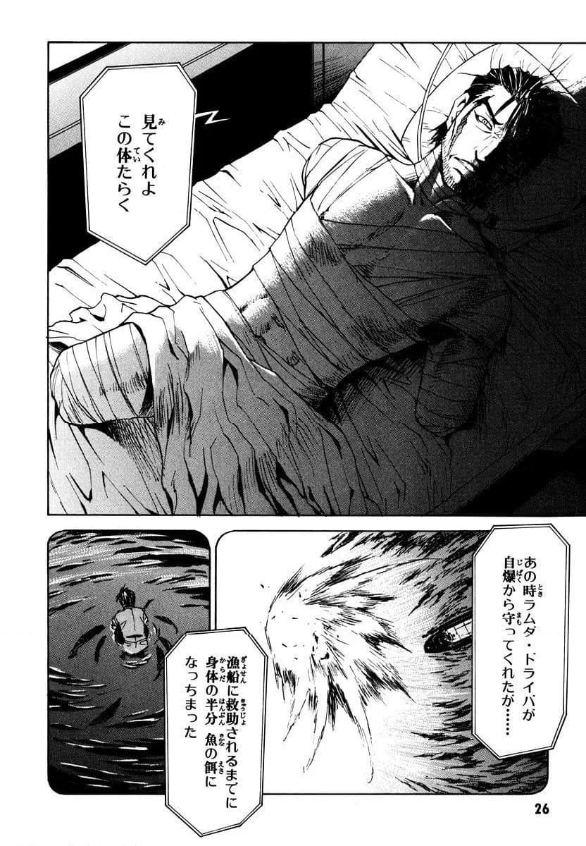 P22