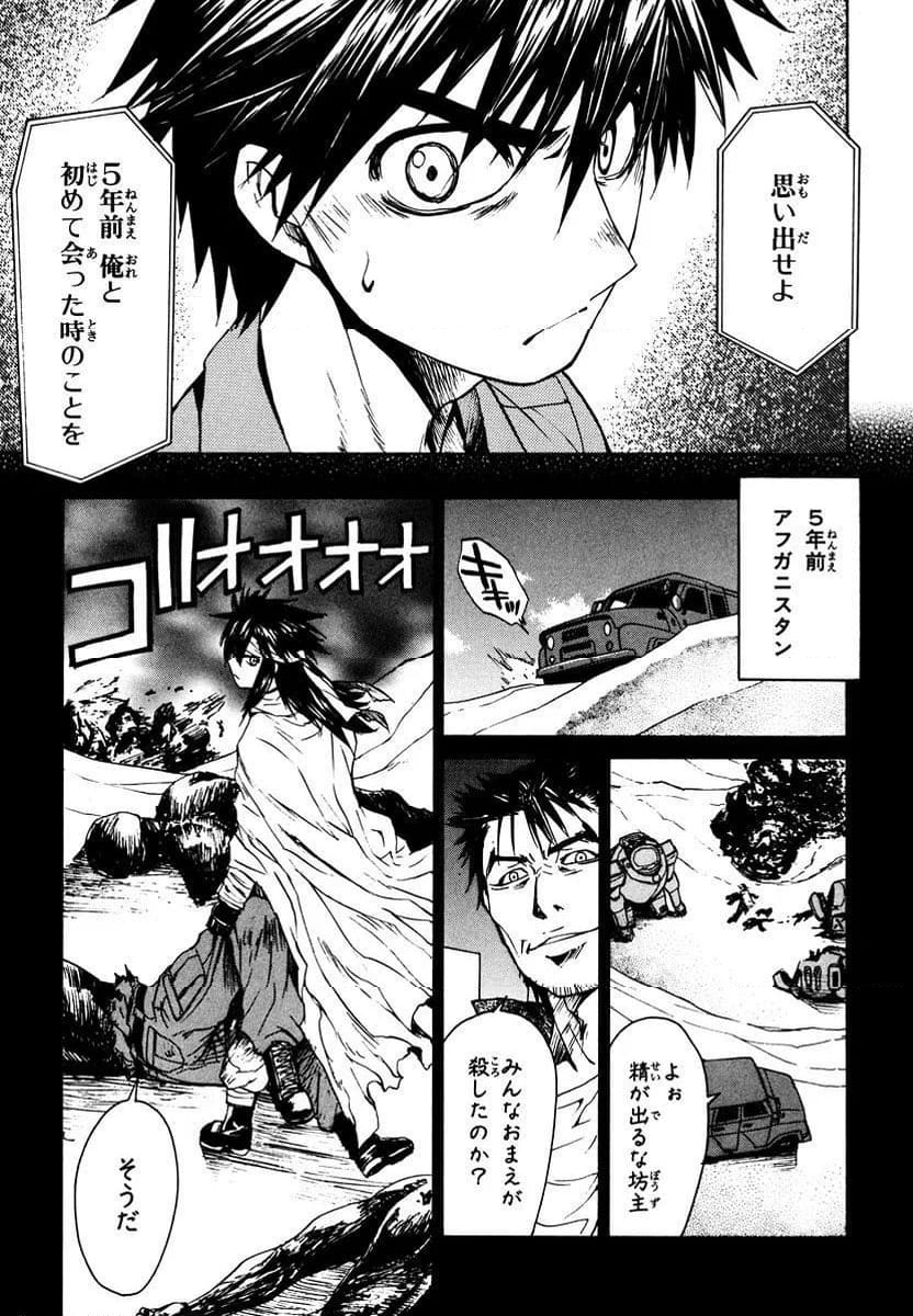 P29