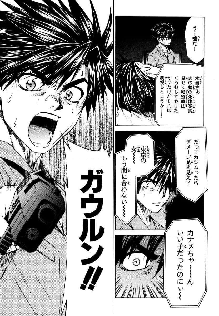 P33