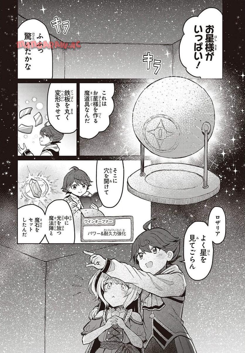 P14
