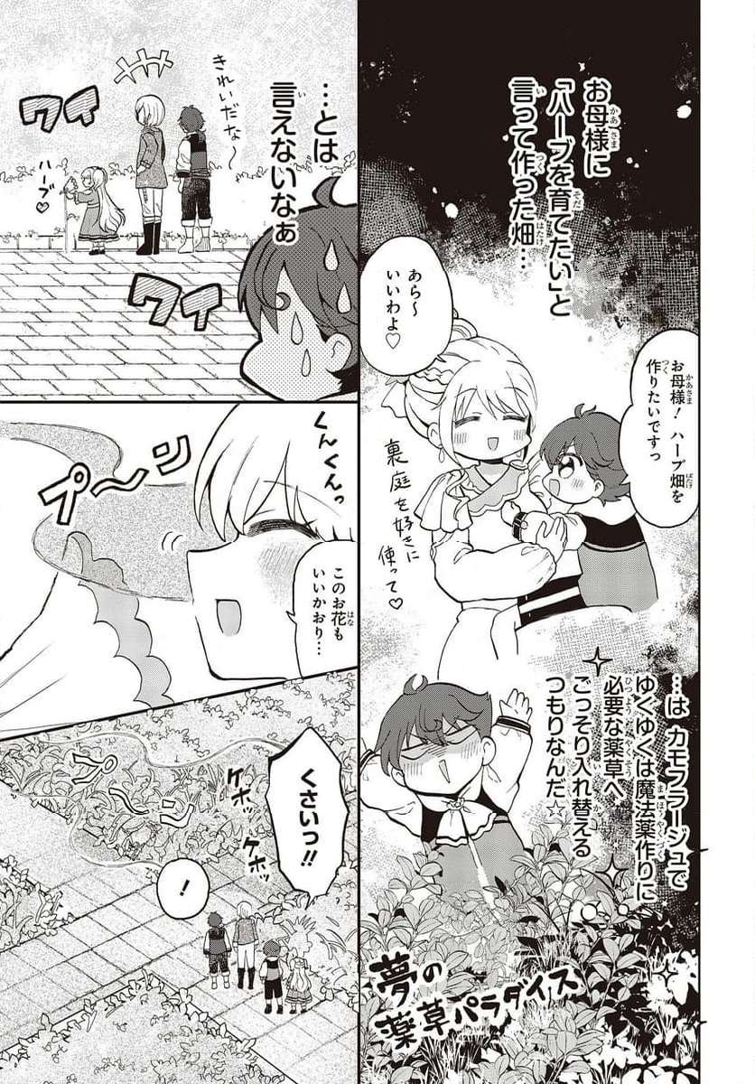 P19
