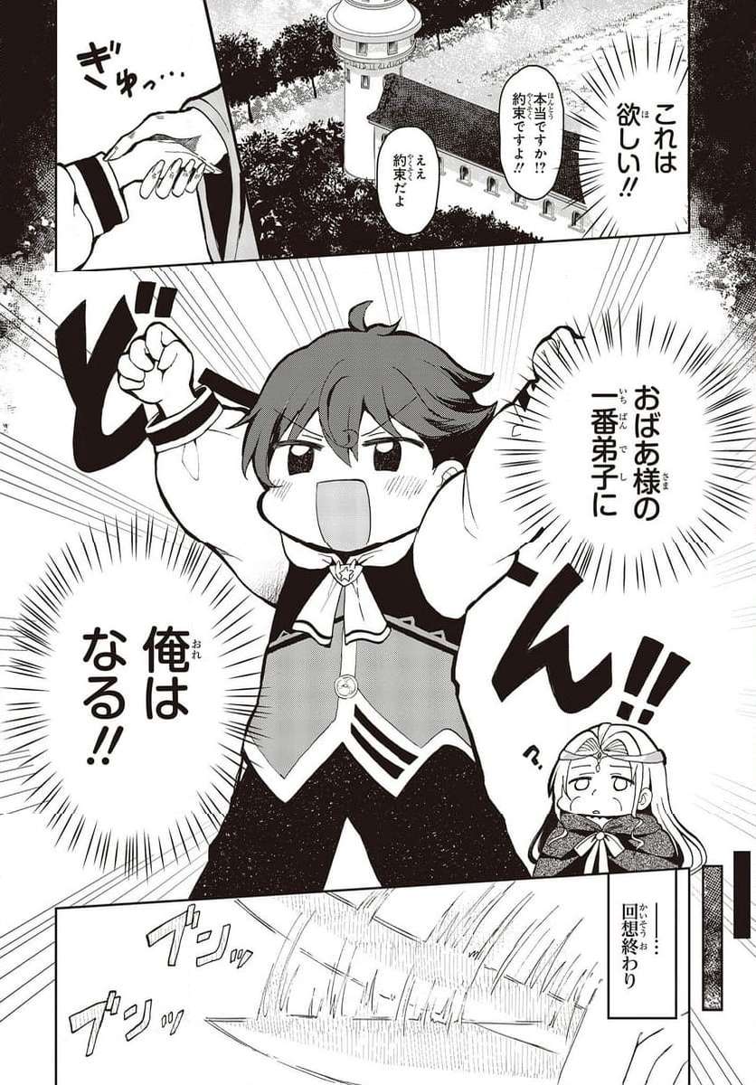 P28